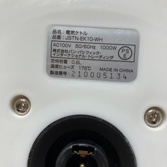 電気ケトル ポット 0.8L の画像