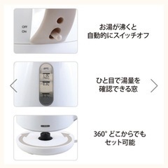 電気ケトル ポット 0.8L の画像