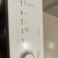セラムヒート  暖房の画像
