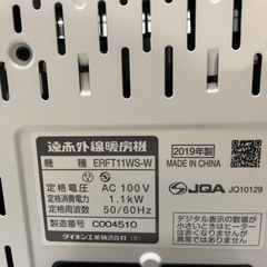 セラムヒート  暖房の画像