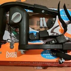 ラスカルのバギーボードの画像