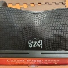 ラスカルのバギーボードの画像