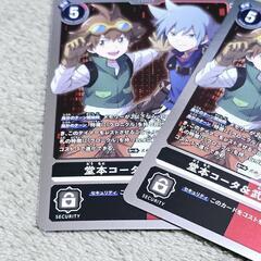 デジモン カード 堂本コータ&武者ユージ レア 2枚セットの画像