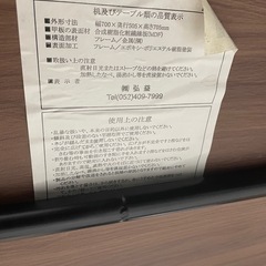 折りたたみデスク　折りたたみ机　作業用デスクの画像