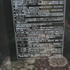 シャッター式 CORONAヒーターの画像