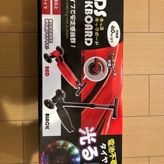 キックスクーター
