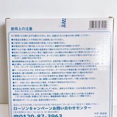からあげクン お皿 プレート LAWSON 陶器製 新品 未使用ローソン・新品、未使用の画像