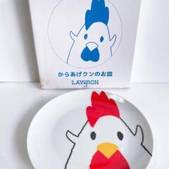 からあげクン お皿 プレート LAWSON 陶器製 新品 未使用...