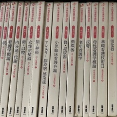 医学書院 2016年版