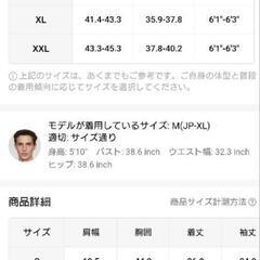 新品🉐2XL（ＪＰ-7XL）フード付きジャケットの画像