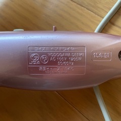 (取引中)　大風量　ヘアドライヤーの画像