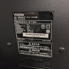 visoleテレビ、Gatewayデスクトップの画像
