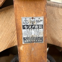 トウミ　完動品の画像