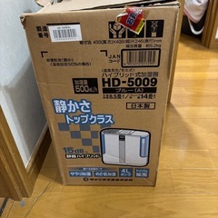 加湿器の画像