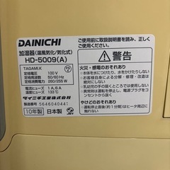 加湿器の画像