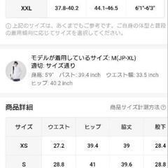 新品🉐XXL（ＪＰ-4XL）メンズカジュアルパンツ軽量の画像