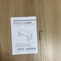 B品・キズあり】センターテーブル ZADA(ザダ) ローテーブル モンキーポッド無垢材 アイアン脚 正方形 80cm 【SENSO de  VITA(センソ デ ヴィータ)】 | おしゃれな家具・インテリアの通販 大阪マルキン家具