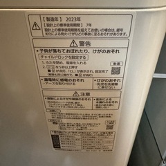 洗濯機お譲りします 芳しく