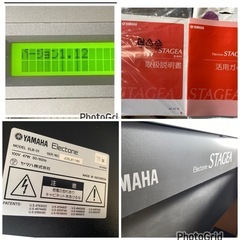 2011年製❄️ヤマハ エレクトーン ステージアミニ  ELB-01の画像