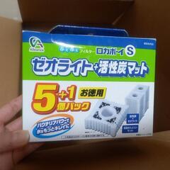 ロカボーイS　デオライト+活性炭マット5個