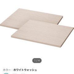 ニトリ パーテーション棚 ホワイトウォッシュ プレフェの画像