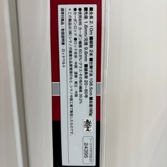 SEAMIGHTY シマノ シーマイティ R 30-210の画像