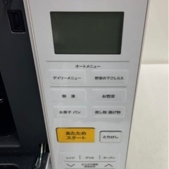電子レンジ【配達無料お届け設置出来ます💫都内近郊🚚】2024年新品購入品✨除菌クリーニング済み✨超極美品✨他にも冷蔵庫.洗濯機.電子レンジ.…  (panda17) 代々木八幡のキッチン家電《オーブンレンジ》の中古あげます・譲ります｜ジモティーで不用品の処分