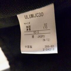UMBRO　コーチコートの画像