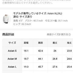 三連休20%🉐新品🉐Asian4XLフード付きロゴ入りパーカーの画像