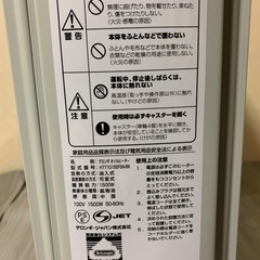 デロンギ オイルヒーター 10-13畳用 (あき) 長岡の季節、空調家電《オイルヒーター》の中古あげます・譲ります｜ジモティーで不用品の処分