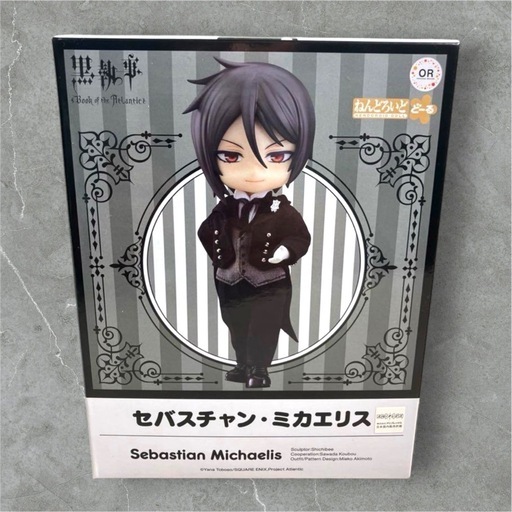黒執事　ねんどろいどどーる