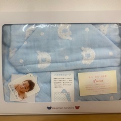 値下げしました！《未使用新品未開封》赤ちゃんの城　プレゼント　出産　妊娠　赤ちゃん　ベビー　キッズ　ブランケット　バスタオルローブ　バスタオル　お風呂　お昼寝　の画像