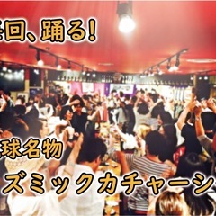 4/12(土)島唄ライブ琉球🌺