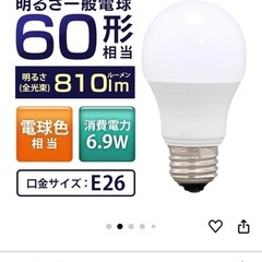 吊り下げペンダントライトの画像