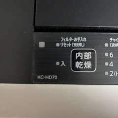 空気清浄機　加湿除湿機能付きの画像