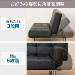 ソファベッド　ニトリ
の画像