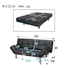 ソファベッド　ニトリ
の画像