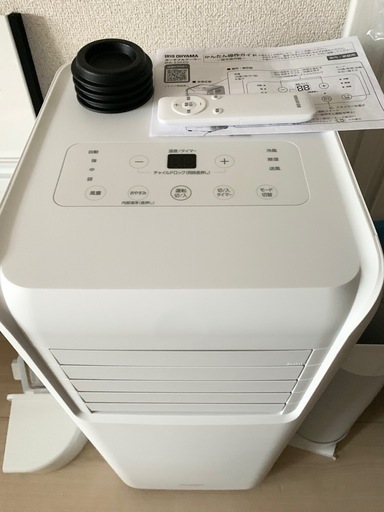スポットクーラー IPA-2304G・ポータブルエアコン ポータブルクーラー冷房専用｜ポータブルクーラー｜エアコン