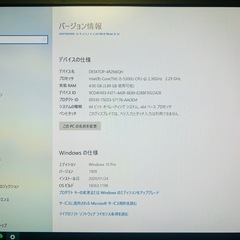 本日限定ーDell ノートパソコンの画像