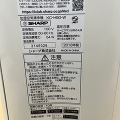 加湿空気清净機 KC-H50-Wの画像