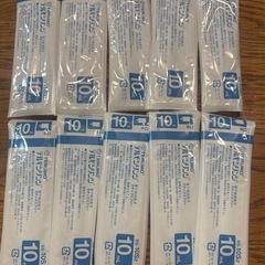 テルモシリンジ 10ml 個包装《10本セット》