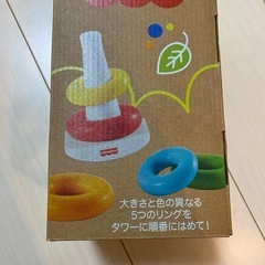 フィッシャープライス　ゆらりんタワー　新品未使用の画像
