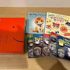 ※追加※【ベビー・本】絵本・DVD