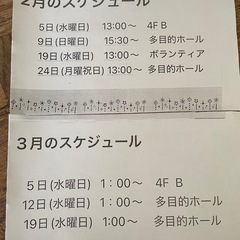 中山駅5分　ミセスのジャズダンス&タップダンスの画像