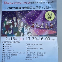 中山駅5分　ミセスのジャズダンス&タップダンスの画像