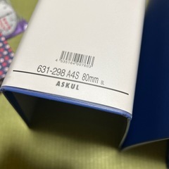 アスクル　A４ファイル　3冊の画像