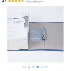 アスクル　A４ファイル　3冊の画像