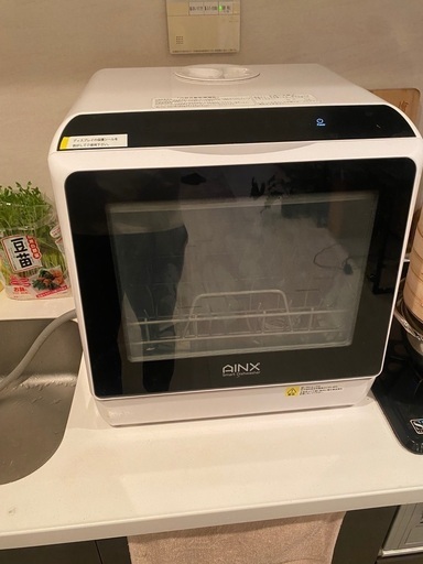 アイネクス AINX 工事がいらない 食器洗い乾燥機 AX-S3W ホワイト