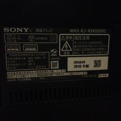 期間限定】テレビ（即日お渡し可能） (Kawa) 江戸川のテレビ《その他》の中古あげます・譲ります｜ジモティーで不用品の処分