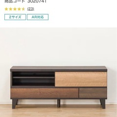 テレビボード (わか) 枚岡の収納家具《テレビ台》の中古あげます・譲ります｜ジモティーで不用品の処分